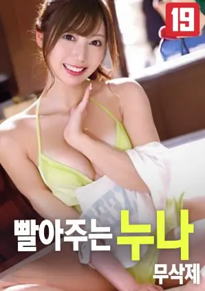 寄生虫海报